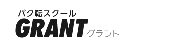 神奈川・川崎のバク転スクールGRANT（グラント）ロゴ